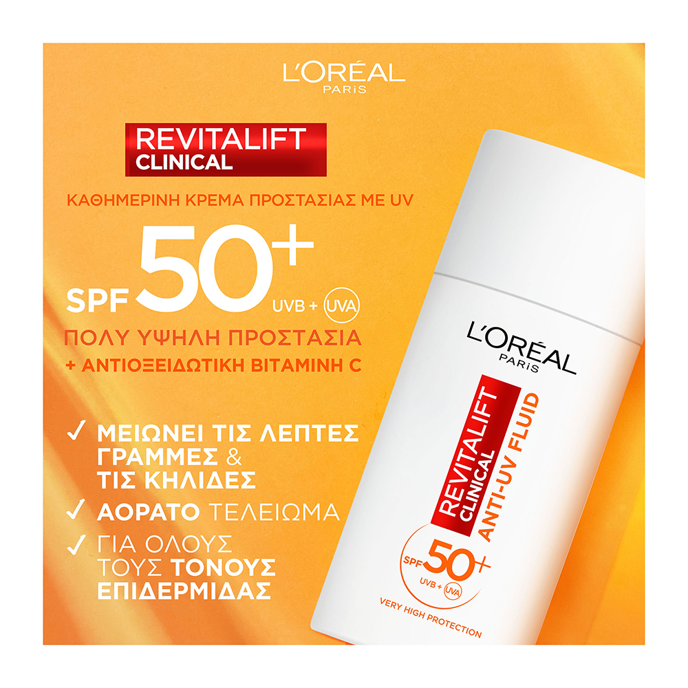 L'OREAL PARIS - REVITALIFT CLINICAL Καθημερινή Κρέμα Προστασίας με UV (SPF50+) - 50ml